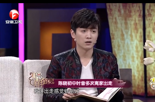 陳曉遠比你想的“自戀”,選擇陳妍希,對他來說和選擇趙麗穎沒差 陳曉遠比你想的“自戀”,選擇陳妍希,對他來說和選擇趙麗穎沒差