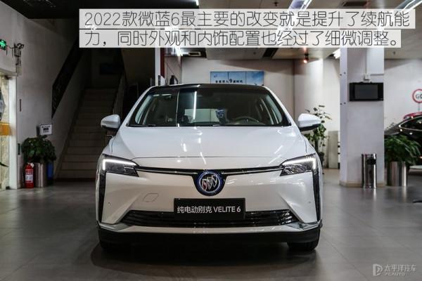 續航里程突破510km 實拍新款微藍6純電版