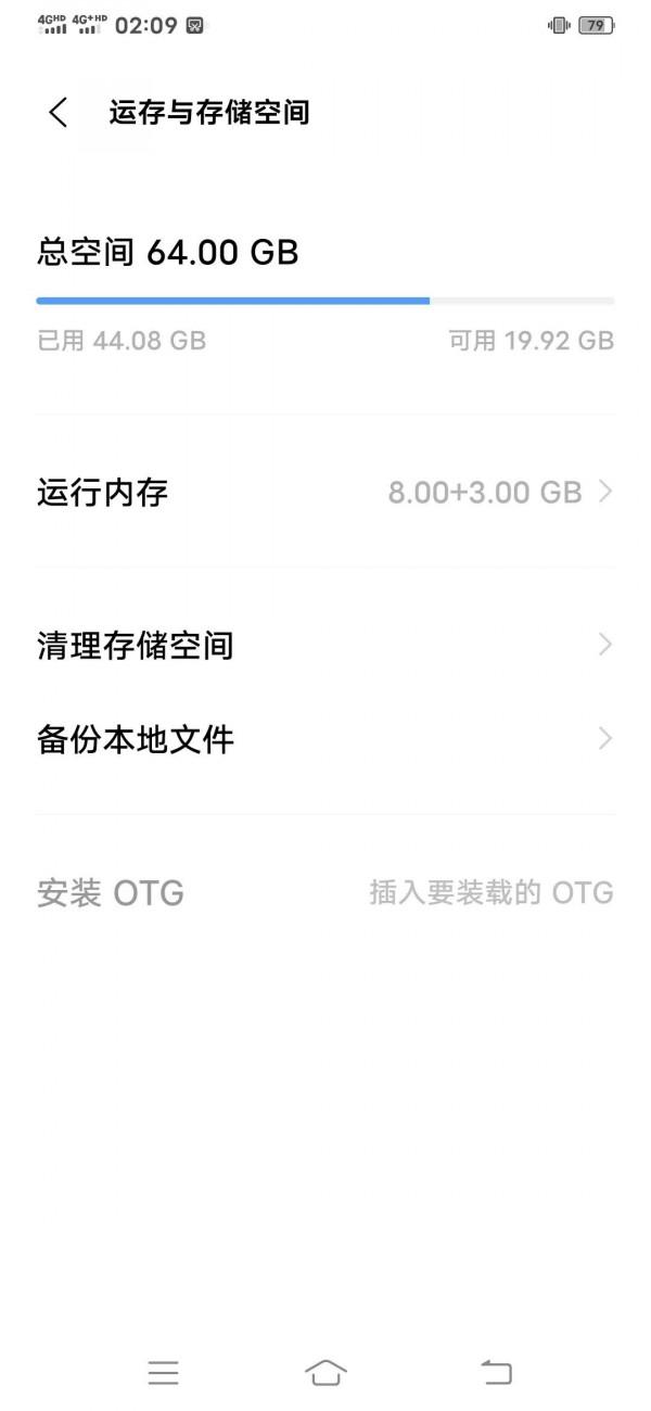 手機儲存空間滿了怎麼辦？只要刪除6個資料夾來釋放空間就可以了