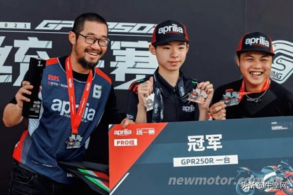 萌新女車手的比賽初體驗 阿普利亞GPR250R統一賽