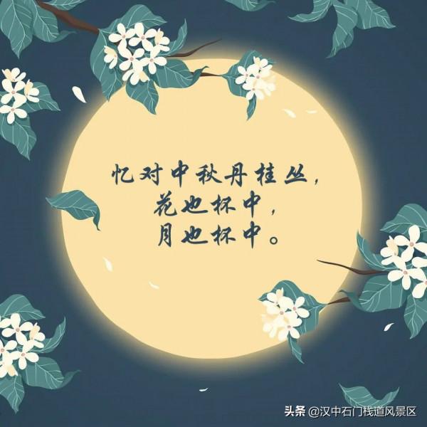 海上生明月 天涯共此時 海上生明月 天涯共此時