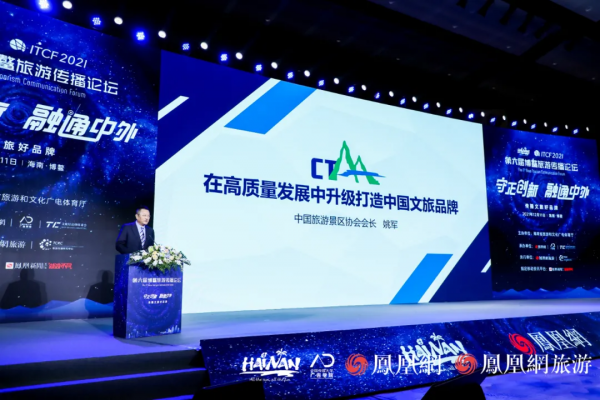 小題大做、實題虛做 文旅品牌宣傳如何才能火卻不過火？