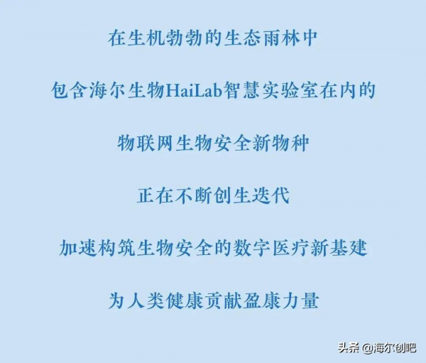 趣味漫畫丨一張圖帶你穿越生物實驗室的三生三世