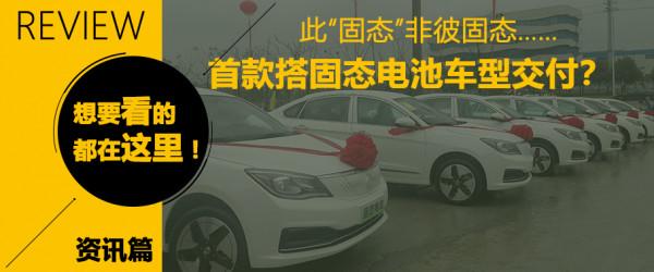 愛快羅密歐新車、福特越野大殺器...本週車壇熱聞誰看誰高潮