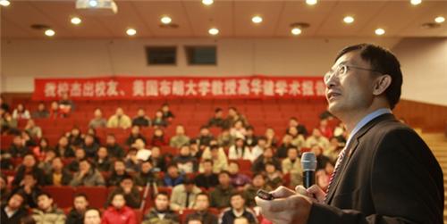 美國被坑慘了?中國天才“叛變”美國,以為忘恩負義卻另類報國 美國被坑慘了?中國天才“叛變”美國,以為忘恩負義卻另類報國