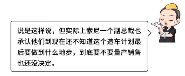 跨行業造車火了？醒醒！你不是蘭博基尼！