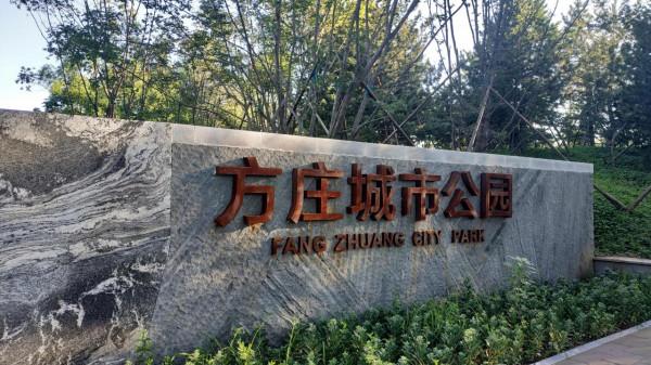 二環邊買不著剛需次新樓盤?那您可能是忽略了這個小區 二環邊買不著剛需次新樓盤?那您可能是忽略了這個小區