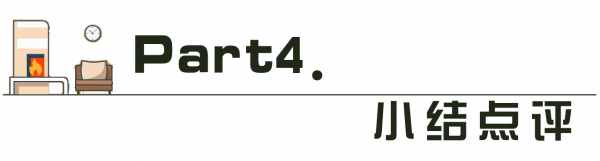 位於頂層的複式，擁有絕佳的視野，讓你忘卻一天的疲憊