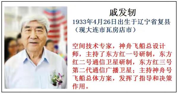 真正的名星是我們的科學家、他們才是我們應該追的明星