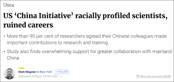 &quot;&#39;中國行動計劃&#39;破壞的是美國的競爭力&quot;