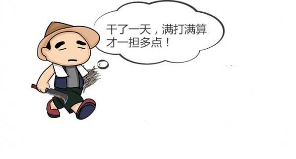 從“伐樹工人的困惑”談低效學習