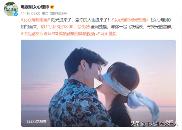 9部遲遲未播的劇，《餘生》積壓2年，《天下長安》斷掉舒暢演員路