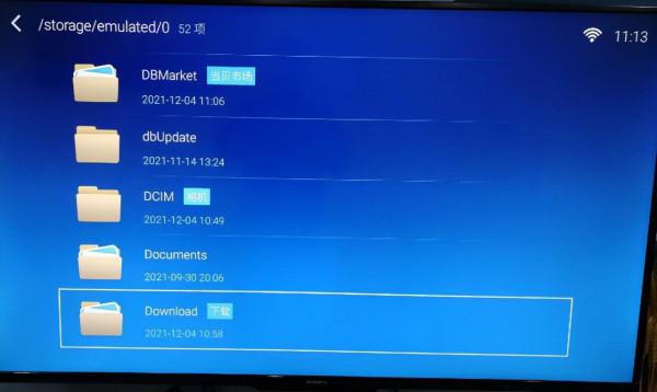 創維電視安裝第三方軟體的辦法