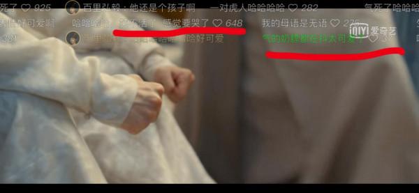 《風起洛陽》開播，王一博和宋軼成婚，強扭的瓜爆甜？