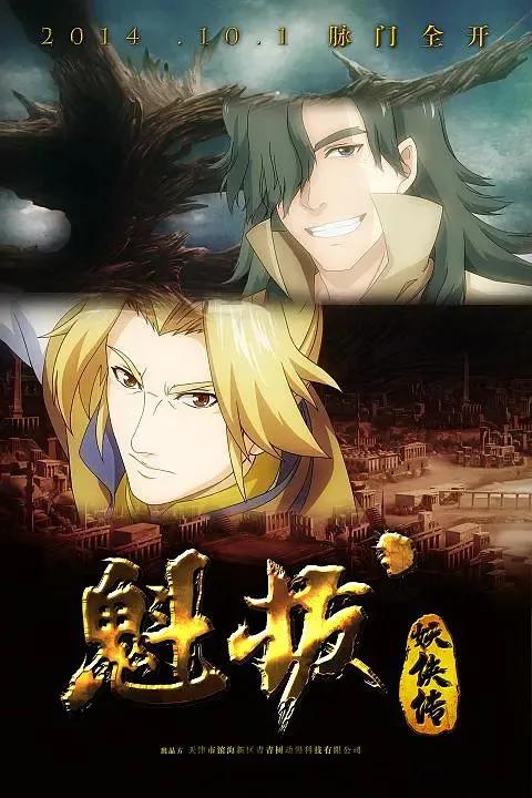 整理了150部國漫，喜歡的可以收藏。一口氣看完不要太爽啦