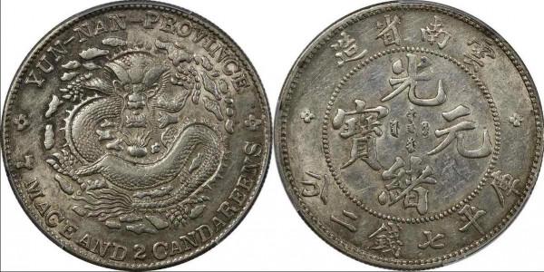 雲南老龍價格夠頂