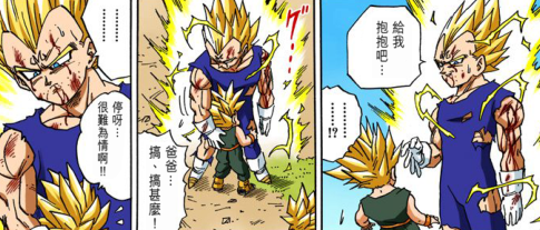 看了十幾年《七龍珠》、最感動你的瞬間都有哪些？