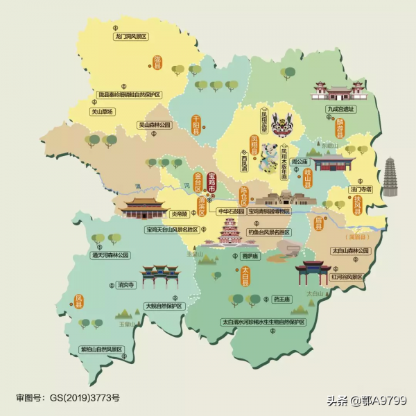 按圖索地/旅遊必備/各省市人文地圖系列——陝西省 按圖索地/旅遊必備/各省市人文地圖系列——陝西省