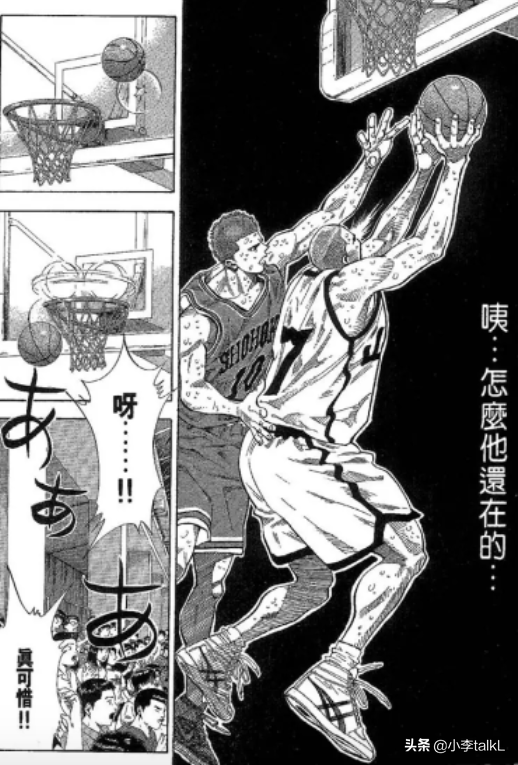 灌籃高手:論湘北五虎在山王一戰的貢獻,櫻木能否榮膺首位? 灌籃高手:論湘北五虎在山王一戰的貢獻,櫻木能否榮膺首位?