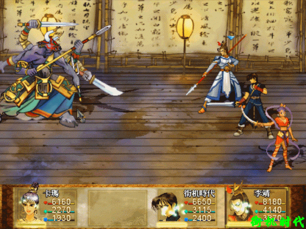 《軒轅劍3》讓人恐懼的蚩尤和牛魔王，如今我有十種辦法玩死他們