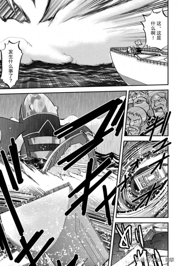 精靈寶可夢特別版Ω紅寶石α藍寶石episode—12