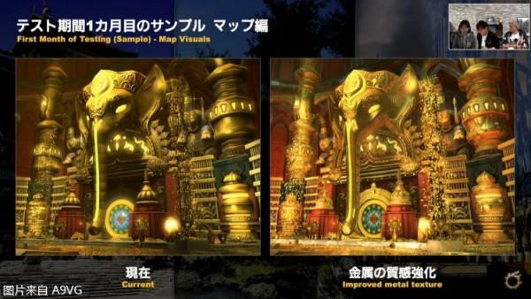 《最終幻想14》&quot&semi;面向下一個十年&quot&semi;直播彙總 最佳化單人遊玩體驗