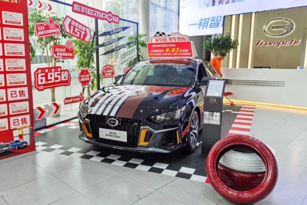 上市不久就要加價？國產“效能車”飄了？