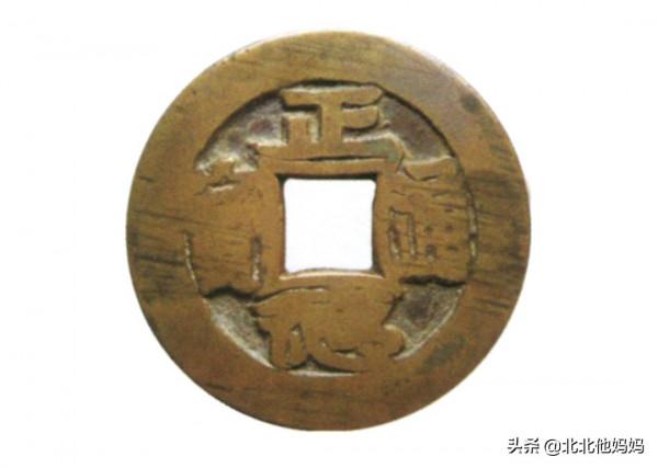 正德通寶花錢集錦(二) 正德通寶花錢集錦(二)