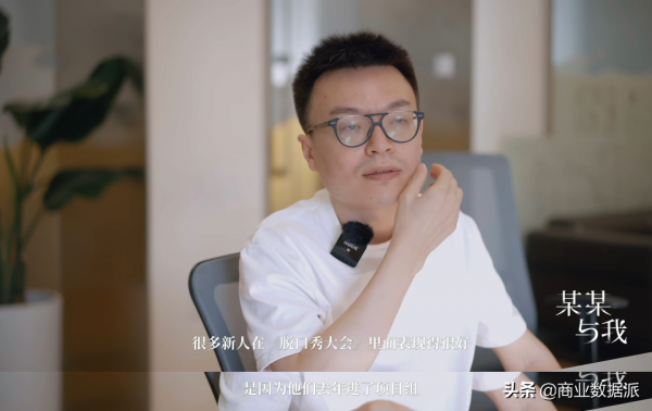 脫髮、理財、內卷：每個爆笑的脫口秀段子，都是真實的人生