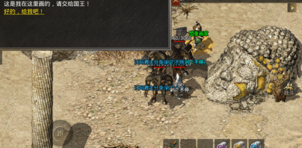 璀璨傳奇復古：任務過不了？20級萌新帶三個沃瑪教主當寶寶