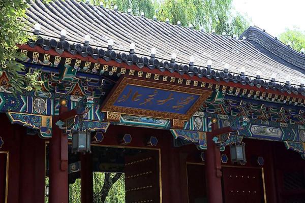 分享大美北京好風景 分享大美北京好風景