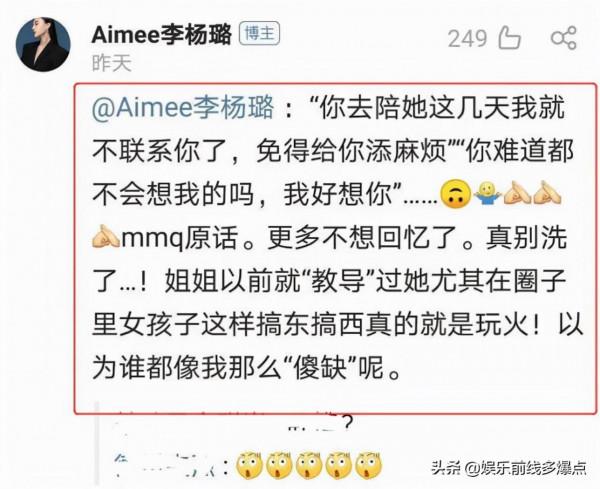 2021年,11位明星人設崩塌,暴露真面目,一個比一個渣 2021年,11位明星人設崩塌,暴露真面目,一個比一個渣