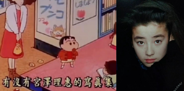 《蠟筆小新》中提及的霓虹美人們,你最中意哪一位? 《蠟筆小新》中提及的霓虹美人們,你最中意哪一位?