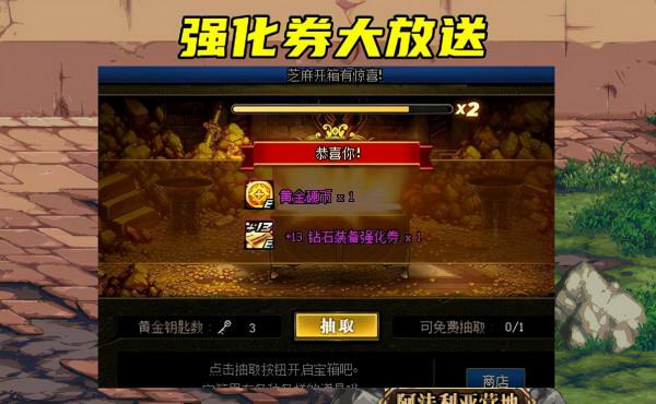 DNF:強化率先被淘汰?全民狂歡的背後,是一個時代的落幕 DNF:強化率先被淘汰?全民狂歡的背後,是一個時代的落幕