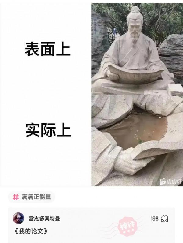 神回覆:哪些電影一開始被認為是爛片,後來被奉為經典? 神回覆:哪些電影一開始被認為是爛片,後來被奉為經典?