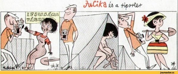 復古漫畫：美麗的尤西卡-今天並沒有失去意義