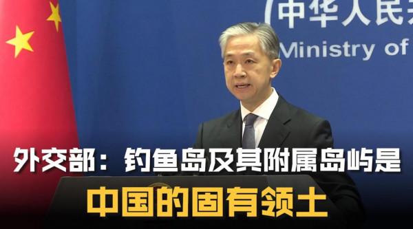 中日釣魚島爆發對峙?日右翼登島被中方驅離,日方叫囂將以艦還艦 中日釣魚島爆發對峙?日右翼登島被中方驅離,日方叫囂將以艦還艦
