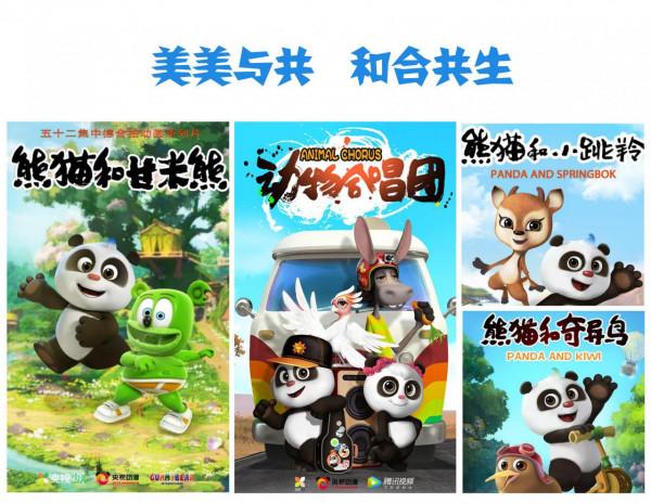 動漫賀歲 歡樂迎新 中央廣播電視總檯釋出2022重點專案新片