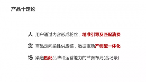運營人必須瞭解的使用者畫像