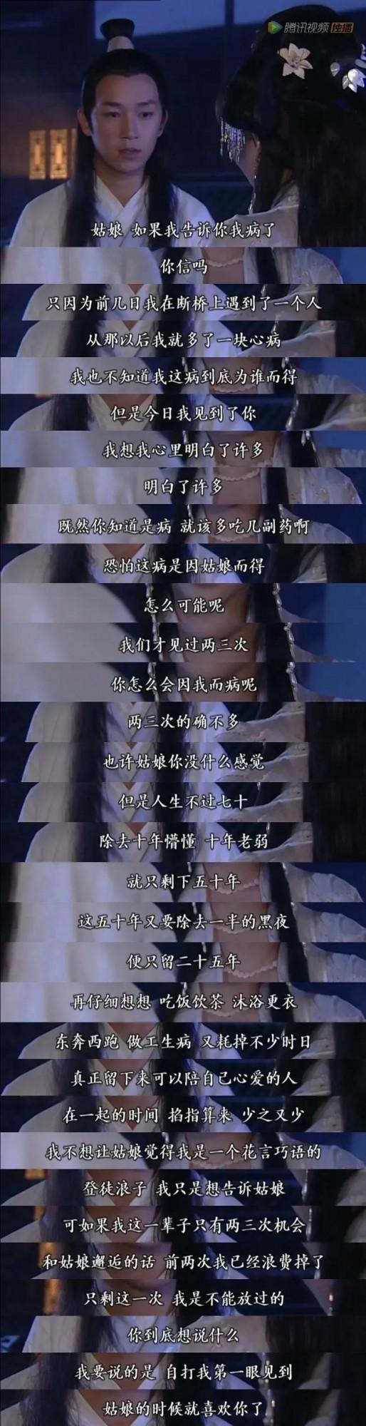 劉濤版白蛇傳裡許仙人設簡直太妙了