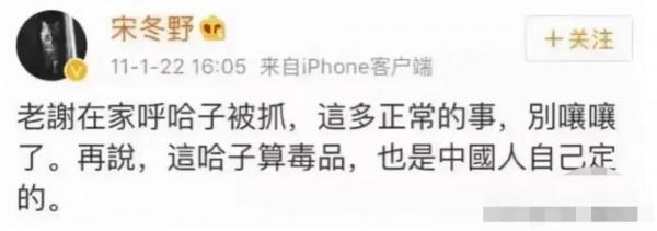 “自毀前程”的十大明星，有的被“高喊”復出，有的到現在還不服