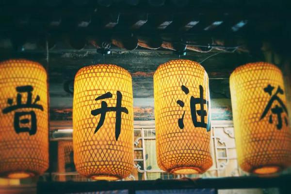 走馬觀花行山西 走馬觀花行山西