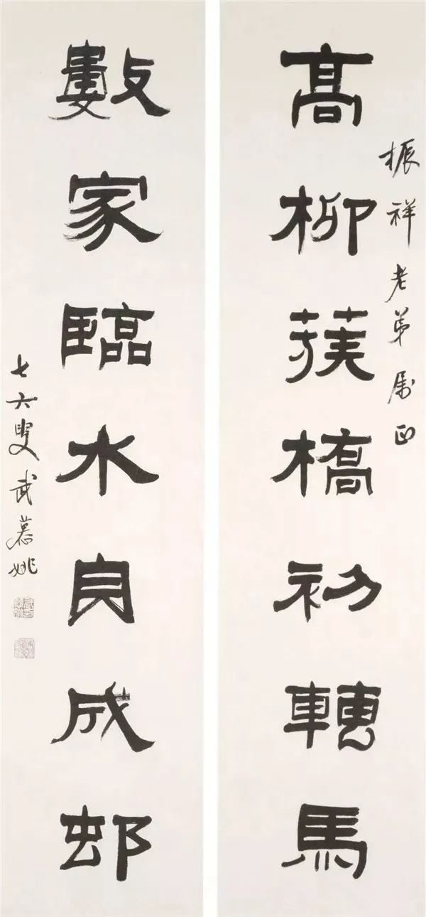 「書畫欣賞」 民國書法“108將”,精彩紛呈!(下) 「書畫欣賞」 民國書法“108將”,精彩紛呈!(下)