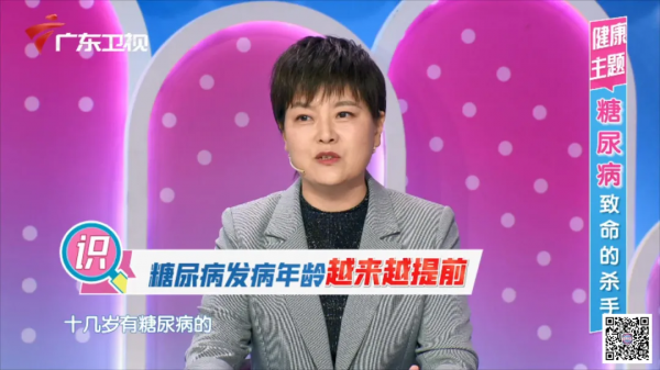 每一個想要管好血糖的人，請收藏好這份控糖妙方