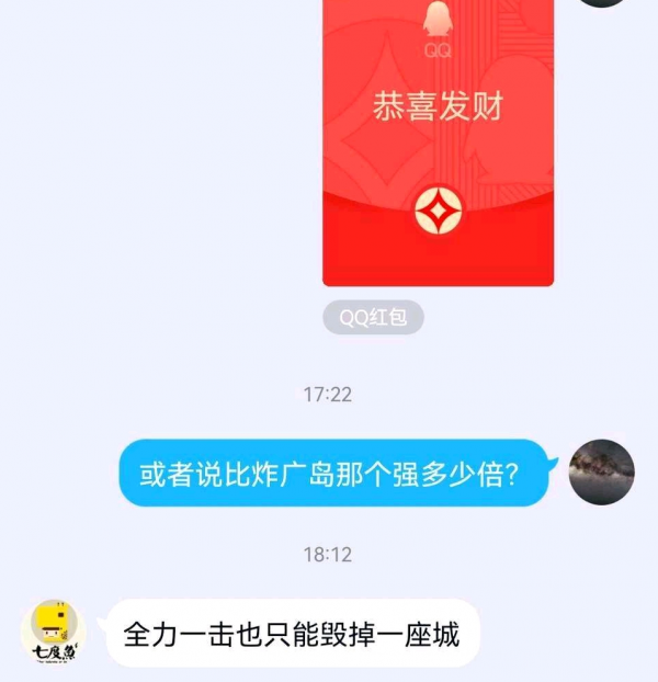 漫畫《屍兄》作者解鎖新的賺錢方式,建議尾田、岸本等人好好學學 漫畫《屍兄》作者解鎖新的賺錢方式,建議尾田、岸本等人好好學學