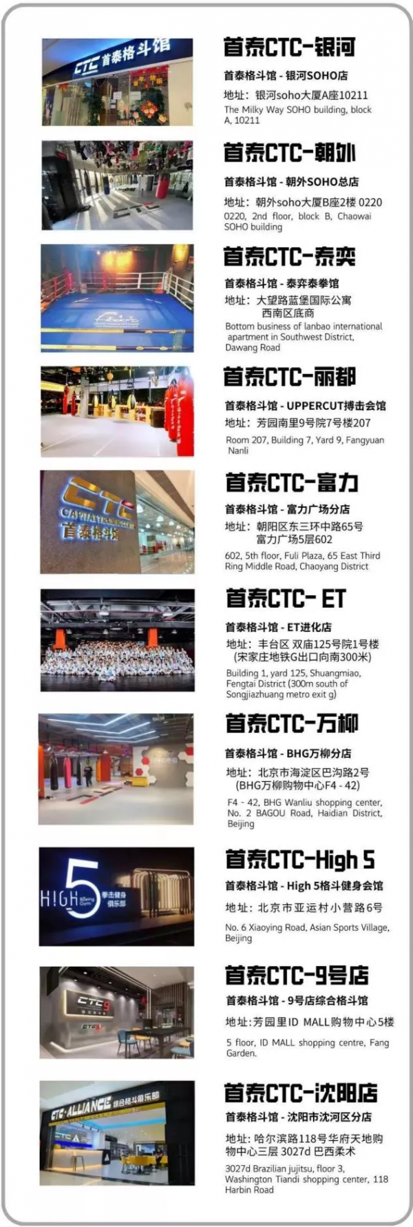 中國年輕拳手現狀：自己創造希望