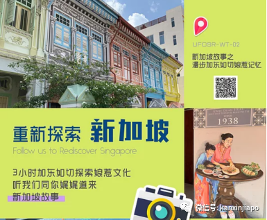 關於新加坡,你可能一無所知 關於新加坡,你可能一無所知