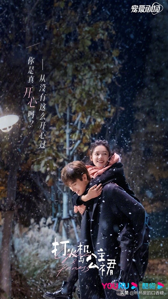 情人節新劇照！龔俊＆鍾楚曦《逆風》、侯明昊＆周也《護心》甜炸