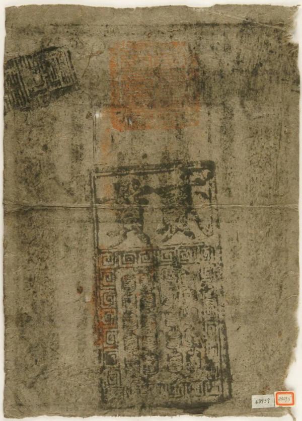 上博講壇預告｜小小貨幣，藏著大大歷史