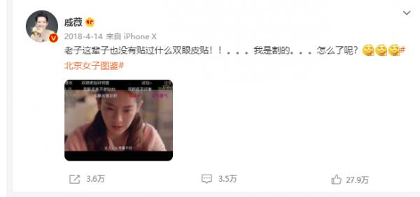 《美人心計》播出10年，9位美人差距很明顯，戲外整容卻毀容了